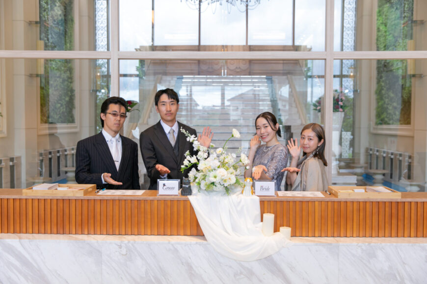 受付で笑顔を見せる新郎新婦のご友人